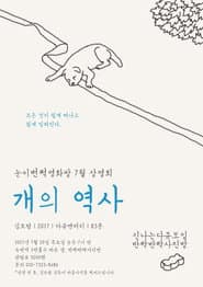 Baek-gu