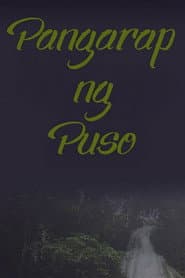 Pangarap ng Puso