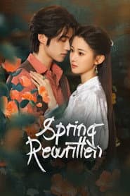 Spring Rewritten