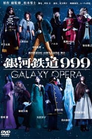 Galaxy Express 999: Galaxy Opera