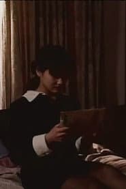 Reiko Married Woman