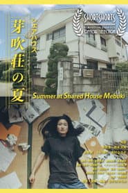 Summer at Shared House Mebuki