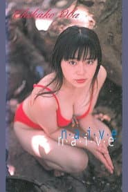 BREAK QUEEN「尾羽智加子/naive」