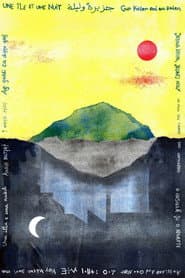 An Island and One Night