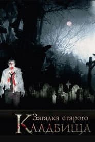 The Mystery of the Old Cemetery