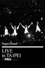 SuperBand 2009 Live In Taipei Final Stop