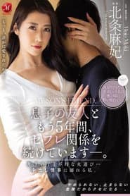 JUQ-022: I Have Been In A Saffle Relationship With My Son's Friend
