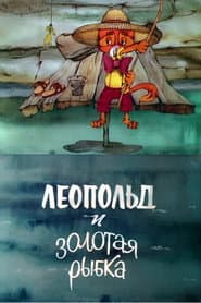 Leopold and the Goldfish