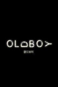 Oldboy