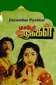 December Pookkal