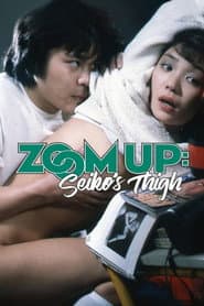 Zoom Up: Seiko's Thigh