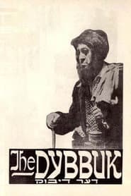 The Dybbuk