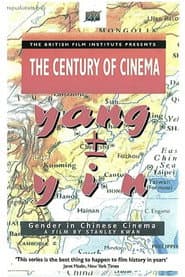 Yang ± Yin: Gender in Chinese Cinema