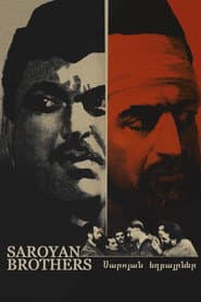 Saroyan Brothers