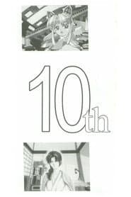 10th Amateur Computer Graphics Animation Contest Selected Works