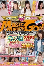 [SDMU-527]マジックミラー号 高学歴女子大生がラップ越しスマタ体験で赤面！激ボッキチ○ポに耐え切れずラップが破れてうっかり生挿入！in池袋