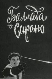 The Ballad of Cyrano