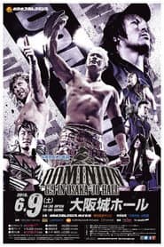 NJPW Dominion 6.9 in Osaka-jo Hall 2018