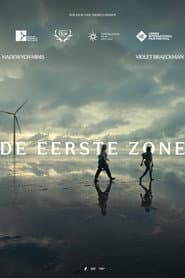 First Zone