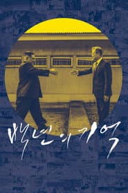 Korea, A Hundred Years of War