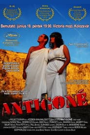 Antigone, or Let's Make Movies in Transylvania!