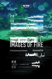 Images of Fire
