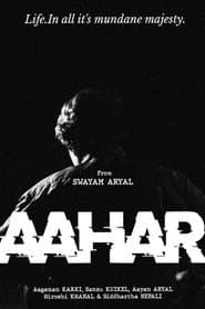 Aahar