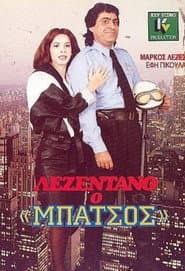 Lezentano, o 'batsos'