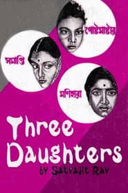 Three Daughters