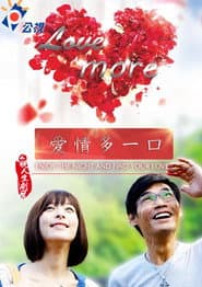 Love More