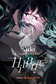 Ado - WORLD TOUR 2025 “Hibana”@Saitama Super Arena@ Orlando, Florida Kia Center