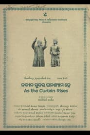 As the Curtain Rises