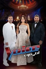 The Voice أحلى صوت