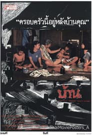 Baan