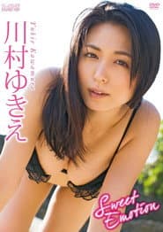 川村ゆきえ Sweet Emotion