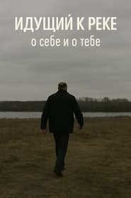 The Man Walking to the River