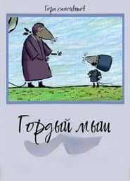 Proud Mouse