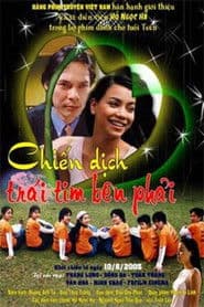 Operation Right-Sided Heart