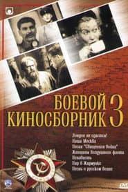 Collection of Films for the Armed Forces #3