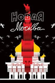 The New Moscow