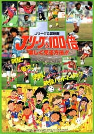 How to Enjoy Watching J.League 100 Times More
