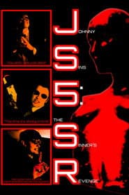 Johnny Sins 5: The Sinner's Revenge
