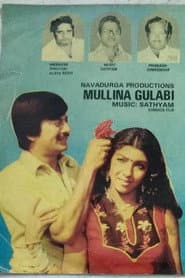 Mullina Gulabi