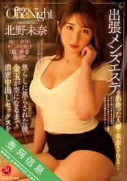 The Married Woman I Met At A Business Trip Massage Parlor Teased Me And Teased Me Until My Balls Were Drained Dry With Passionate Creampie Sex