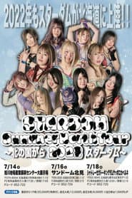 Stardom Summer North Tour 2022 ~ Day 3