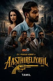 Oru Kaalathil Aasthireliyavil