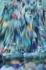 multiverse