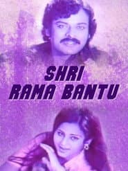 Sri Rama Bantu