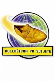 Koledžicom po svijetu
