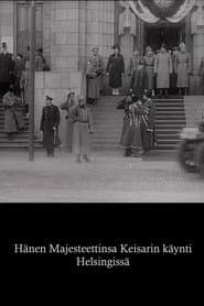 Hänen Majesteettinsa Keisarin käynti Helsingissä